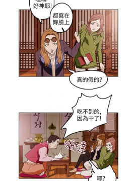 今天的老公1-28話[完結]_01-14_0011