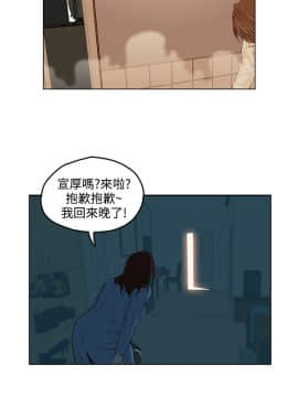 今天的老公1-28話[完結]_00_0002