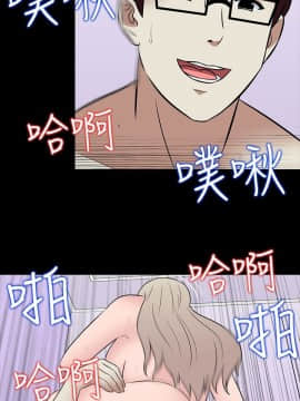 墮落遊戲1-31話[完結]_31_0756