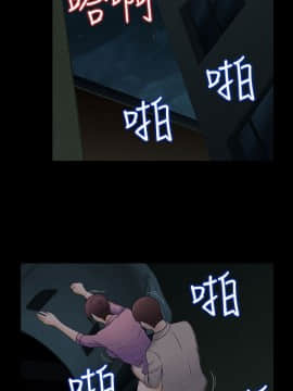 墮落遊戲1-31話[完結]_31_0752