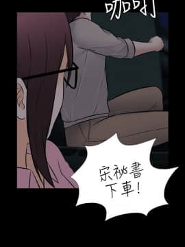 墮落遊戲1-31話[完結]_31_0747