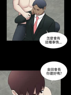墮落遊戲1-31話[完結]_30_0732