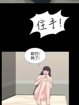 墮落遊戲1-31話[完結]_30_0731