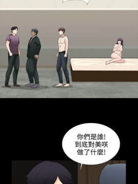 墮落遊戲1-31話[完結]_30_0729
