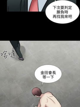 墮落遊戲1-31話[完結]_30_0726