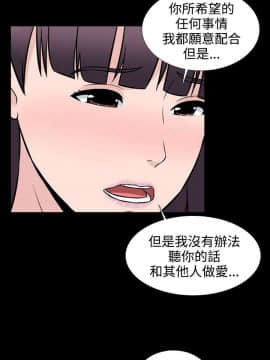 墮落遊戲1-31話[完結]_30_0725
