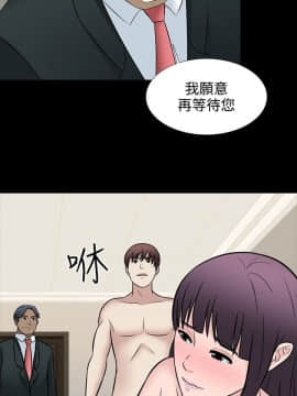 墮落遊戲1-31話[完結]_30_0722