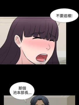 墮落遊戲1-31話[完結]_30_0719