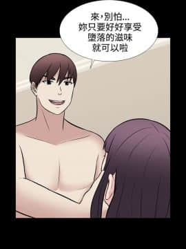 墮落遊戲1-31話[完結]_30_0717