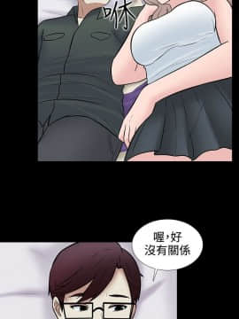 墮落遊戲1-31話[完結]_29_0700