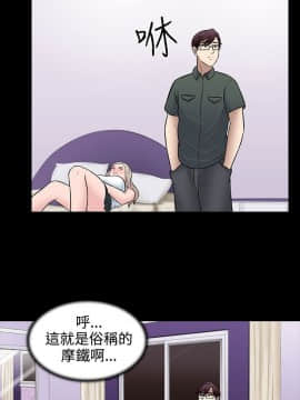 墮落遊戲1-31話[完結]_29_0696