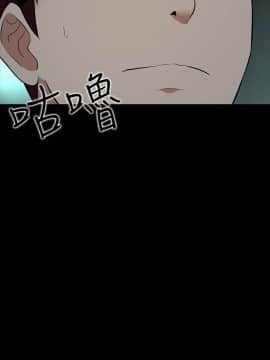 墮落遊戲1-31話[完結]_28_0694