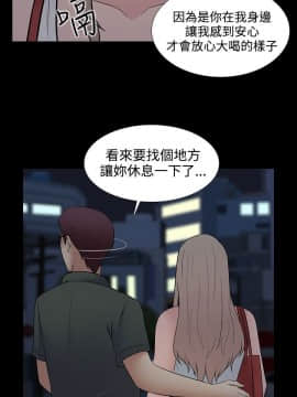墮落遊戲1-31話[完結]_28_0692