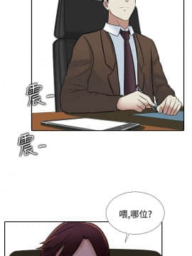 墮落遊戲1-31話[完結]_28_0684