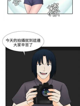 墮落遊戲1-31話[完結]_28_0680