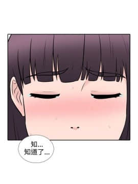墮落遊戲1-31話[完結]_28_0677