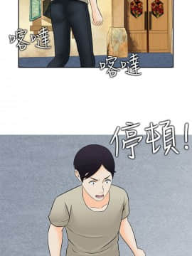墮落遊戲1-31話[完結]_27_0670