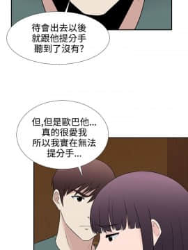 墮落遊戲1-31話[完結]_27_0661
