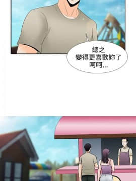 墮落遊戲1-31話[完結]_27_0653