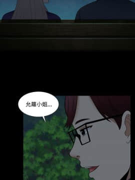 墮落遊戲1-31話[完結]_26_0646