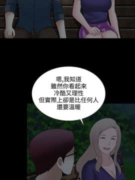 墮落遊戲1-31話[完結]_26_0644