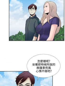 墮落遊戲1-31話[完結]_26_0636