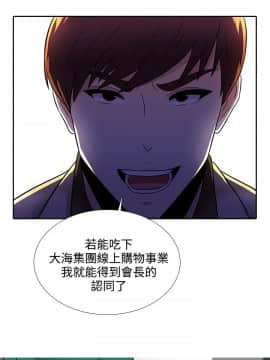 墮落遊戲1-31話[完結]_26_0633