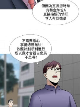 墮落遊戲1-31話[完結]_26_0630