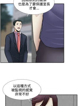 墮落遊戲1-31話[完結]_26_0629
