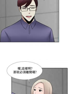 墮落遊戲1-31話[完結]_26_0626