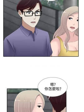 墮落遊戲1-31話[完結]_25_0623