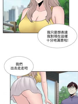 墮落遊戲1-31話[完結]_25_0614