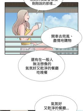 墮落遊戲1-31話[完結]_25_0611
