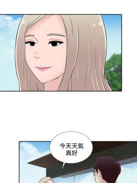 墮落遊戲1-31話[完結]_25_0609