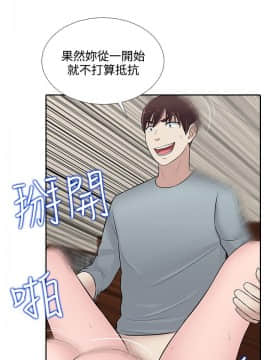 墮落遊戲1-31話[完結]_25_0606