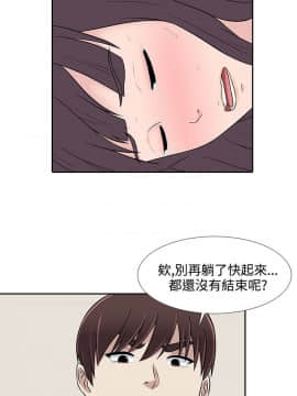 墮落遊戲1-31話[完結]_25_0603
