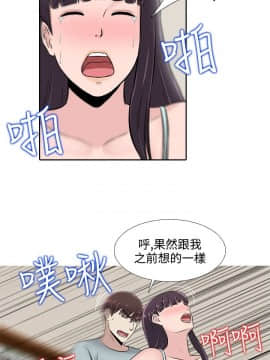 墮落遊戲1-31話[完結]_24_0598