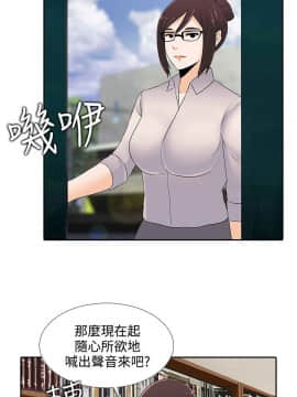 墮落遊戲1-31話[完結]_24_0594