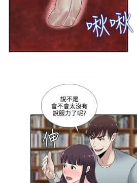 墮落遊戲1-31話[完結]_24_0586