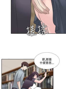 墮落遊戲1-31話[完結]_24_0583