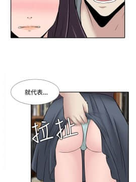 墮落遊戲1-31話[完結]_24_0581
