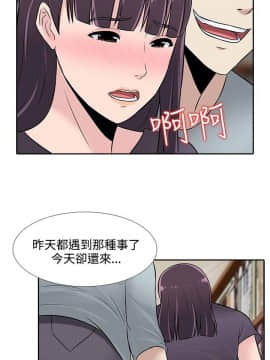 墮落遊戲1-31話[完結]_24_0580