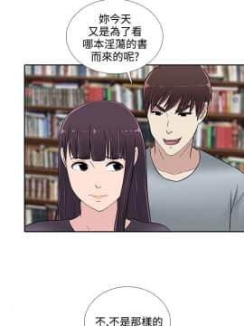 墮落遊戲1-31話[完結]_24_0579