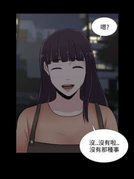 墮落遊戲1-31話[完結]_23_0574