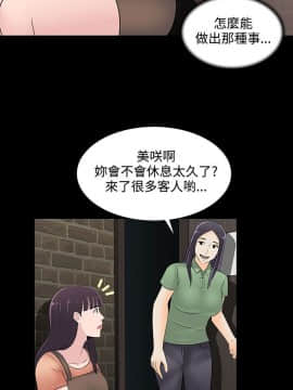 墮落遊戲1-31話[完結]_23_0571