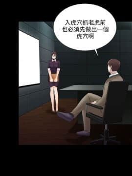 墮落遊戲1-31話[完結]_23_0567