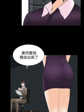 墮落遊戲1-31話[完結]_23_0566