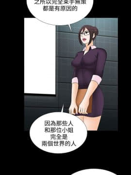 墮落遊戲1-31話[完結]_23_0565