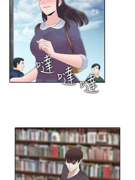 墮落遊戲1-31話[完結]_23_0563