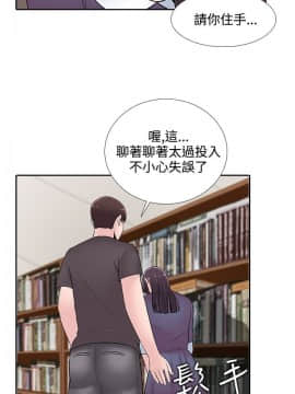 墮落遊戲1-31話[完結]_23_0560